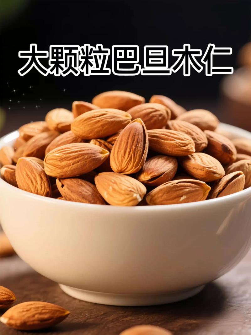 干果礼盒