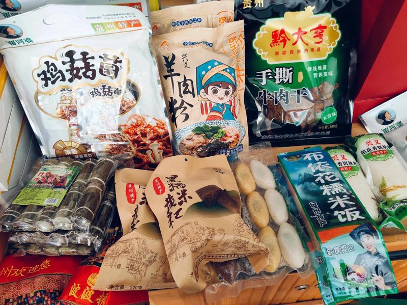 特产零食