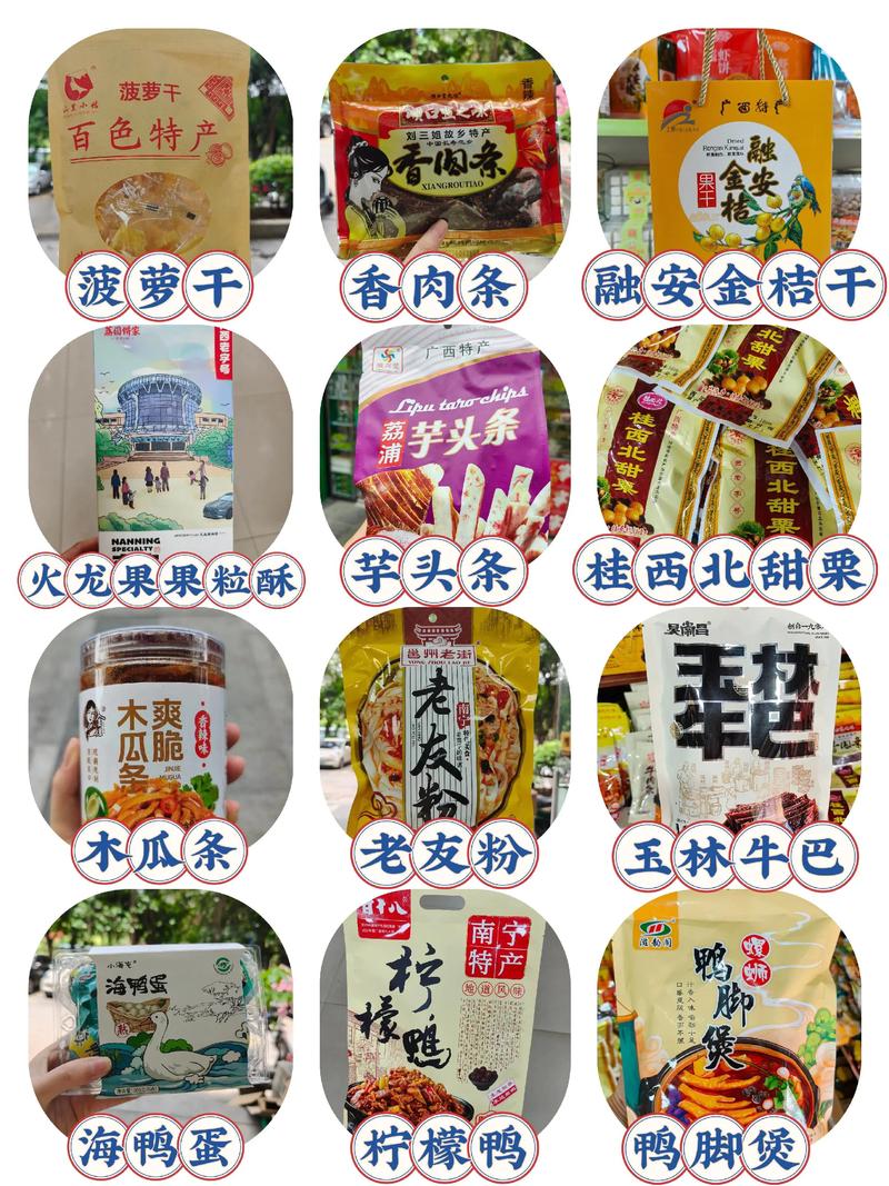 库车干果：甜蜜新疆的新名片